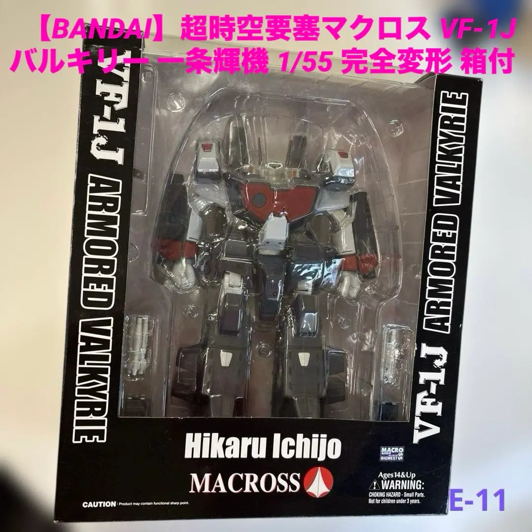 2026年最新】バンダイ 1/55 VF-1Jの人気アイテム - メルカリ