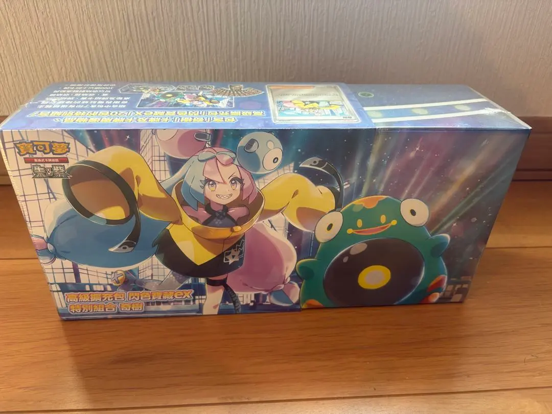 2026年最新】台湾 ナンジャモの人気アイテム - メルカリ