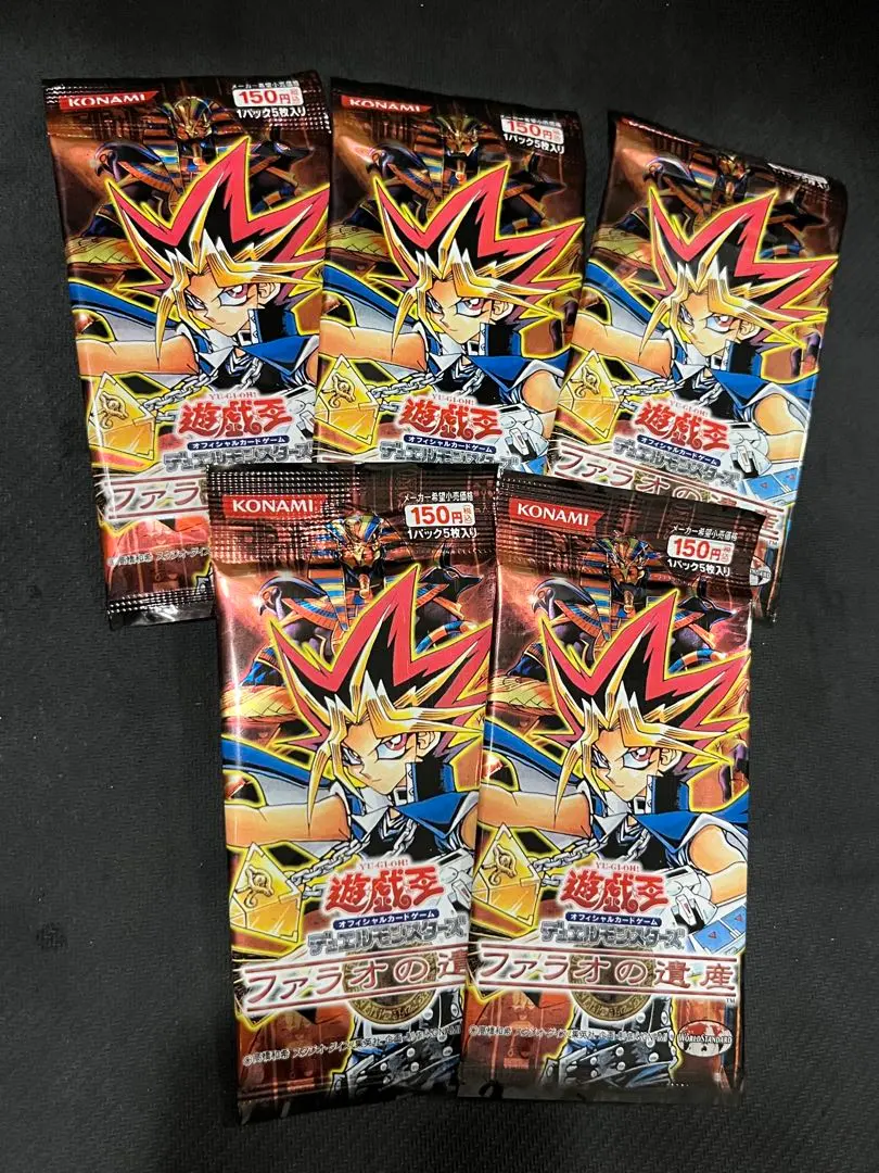 2026年最新】遊戯王 ファラオの遺産 BOXの人気アイテム - メルカリ