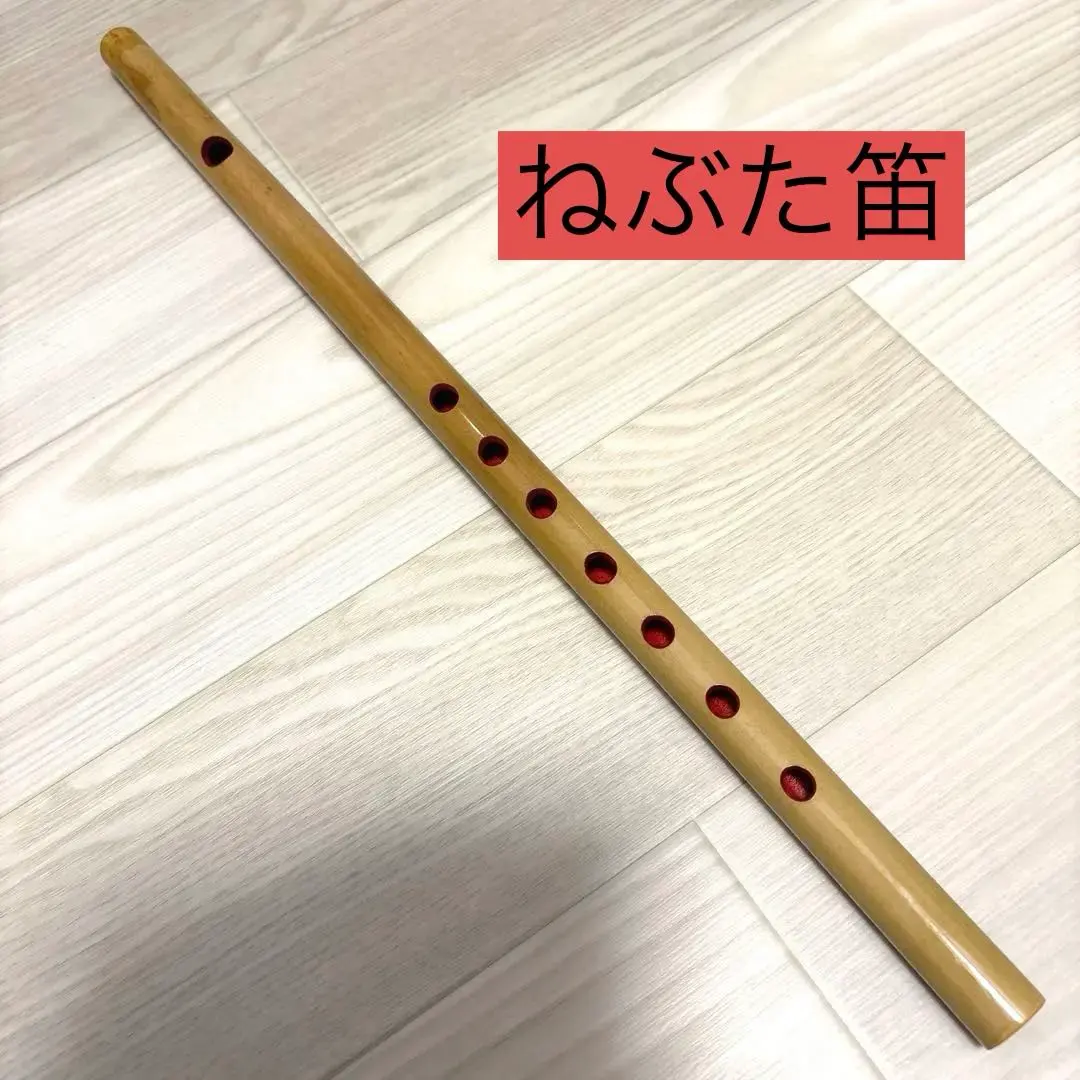 2026年最新】青森ねぶた 笛の人気アイテム - メルカリ
