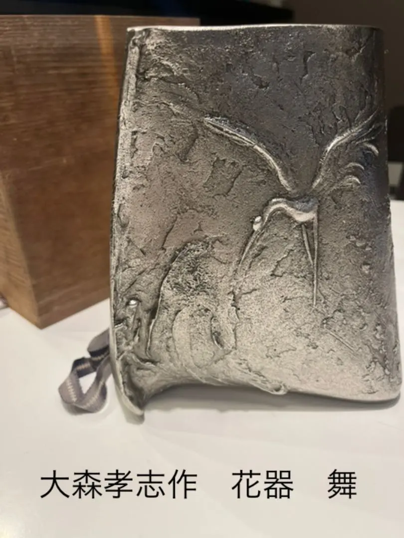 2026年最新】瑞峰堂の人気アイテム - メルカリ