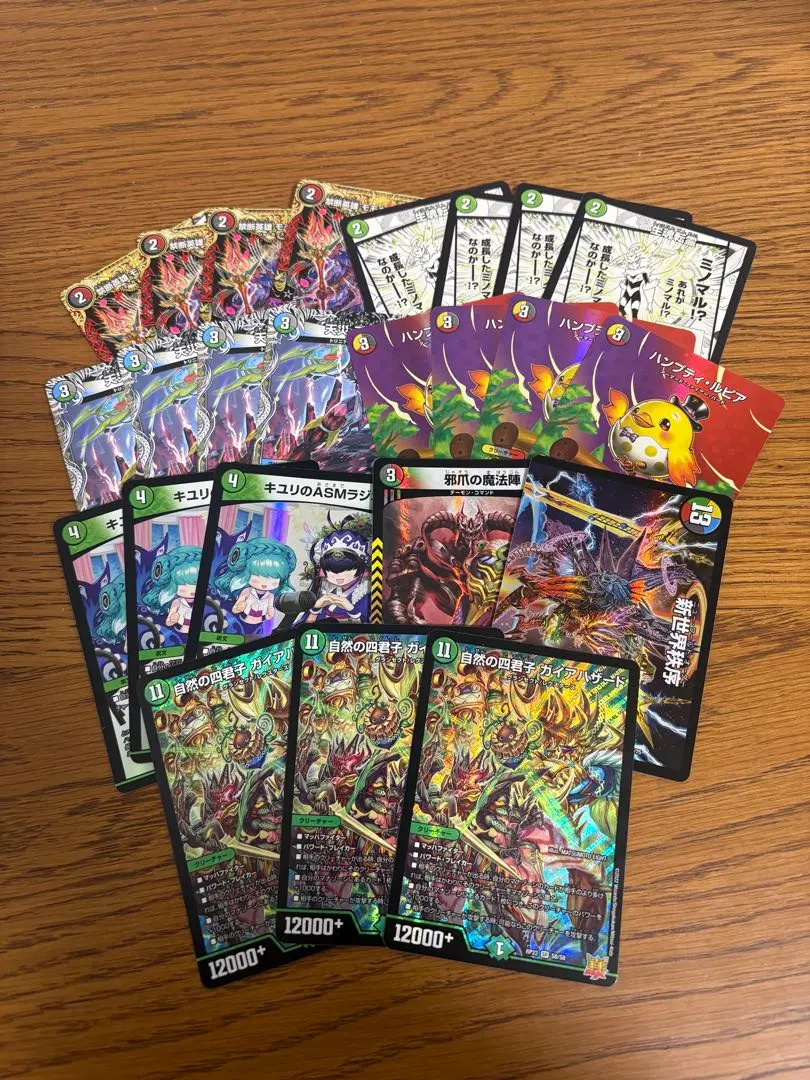 2026年最新】ハザード退化の人気アイテム - メルカリ