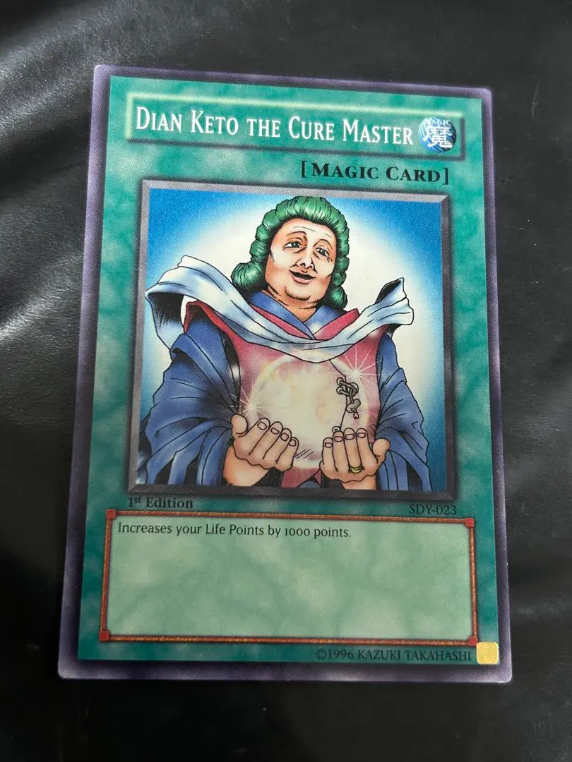 2026年最新】治療の神 ディアン・ケトの人気アイテム - メルカリ