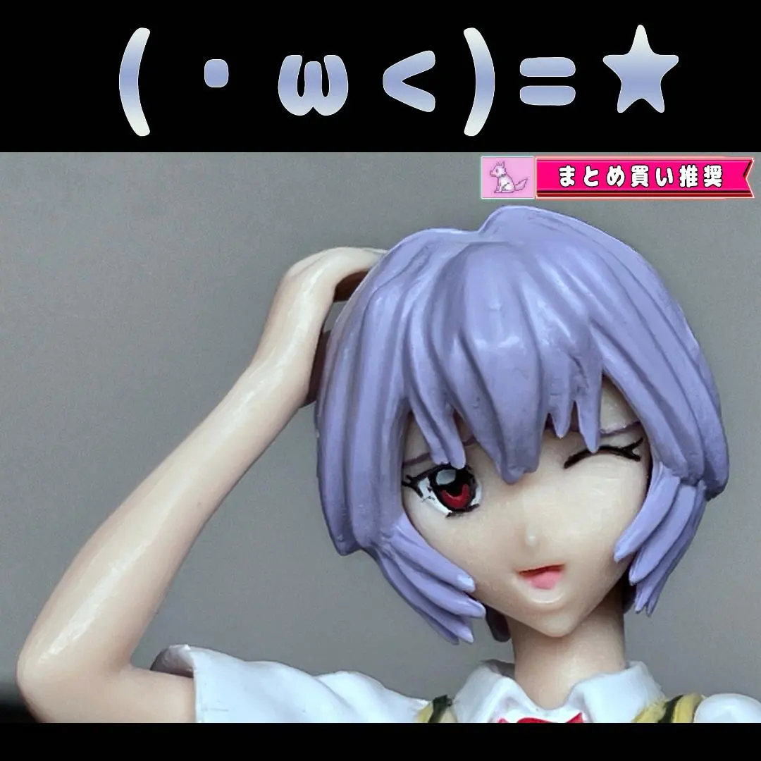 2026年最新】絶対領域 綾波レイの人気アイテム - メルカリ