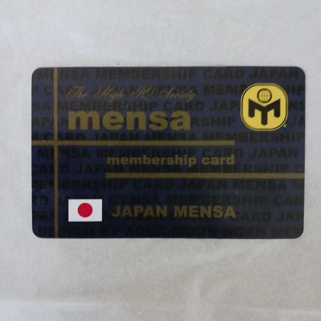 2026年最新】mensa 会員証の人気アイテム - メルカリ