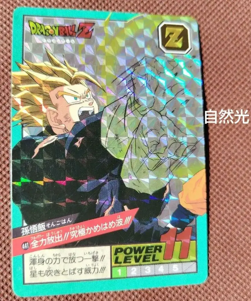 2026年最新】かめはめ波全力の人気アイテム - メルカリ