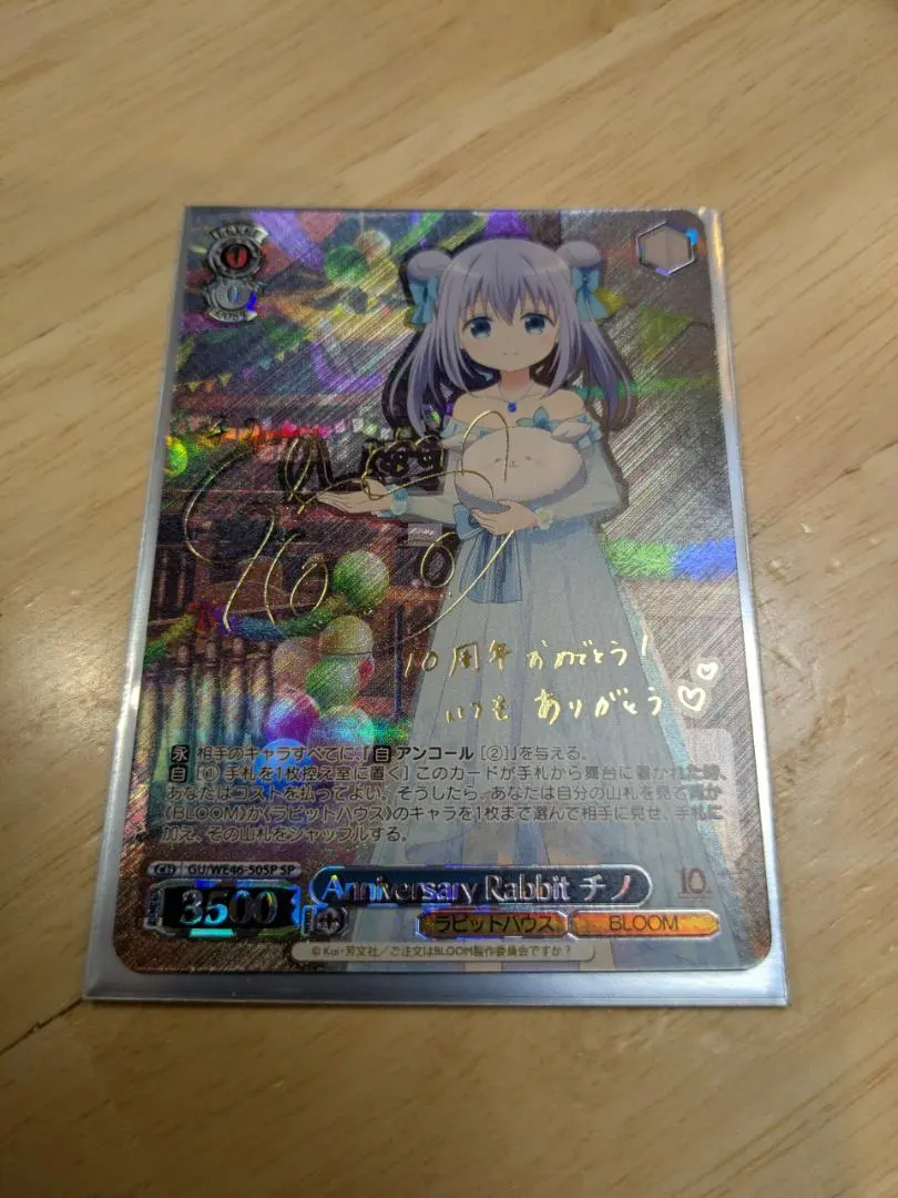 2026年最新】ヴァイスシュヴァルツ チノ サインの人気アイテム - メルカリ