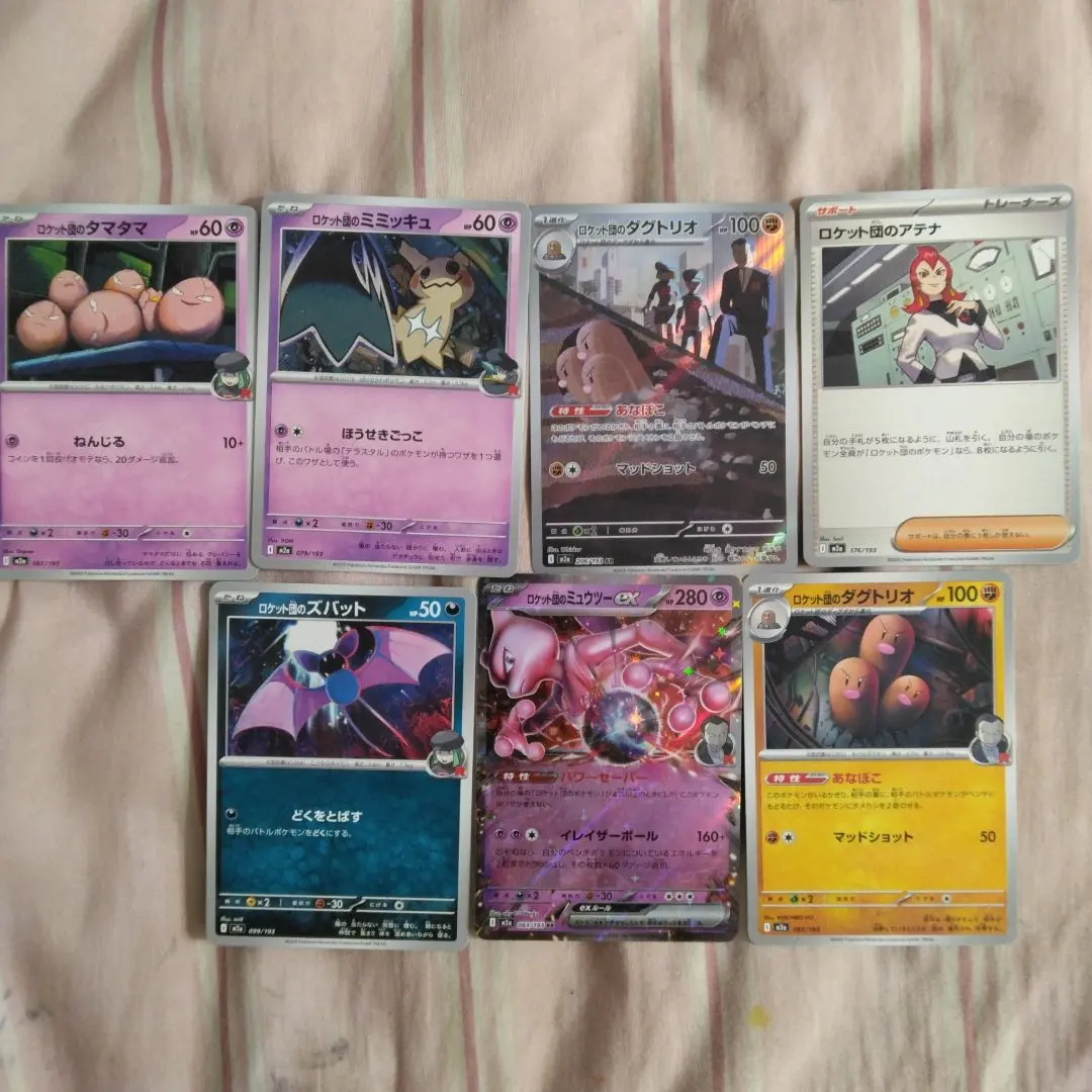 2026年最新】グラードンGXの人気アイテム - メルカリ