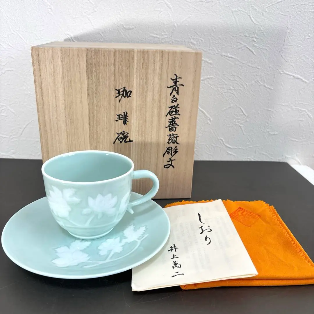 2026年最新】井上萬二 カップの人気アイテム - メルカリ