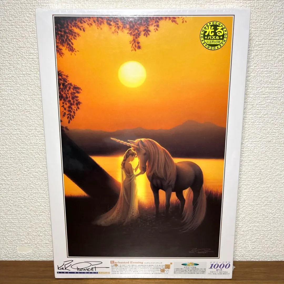 2026年最新】カーク・レイナート ジグソーパズルの人気アイテム - メルカリ