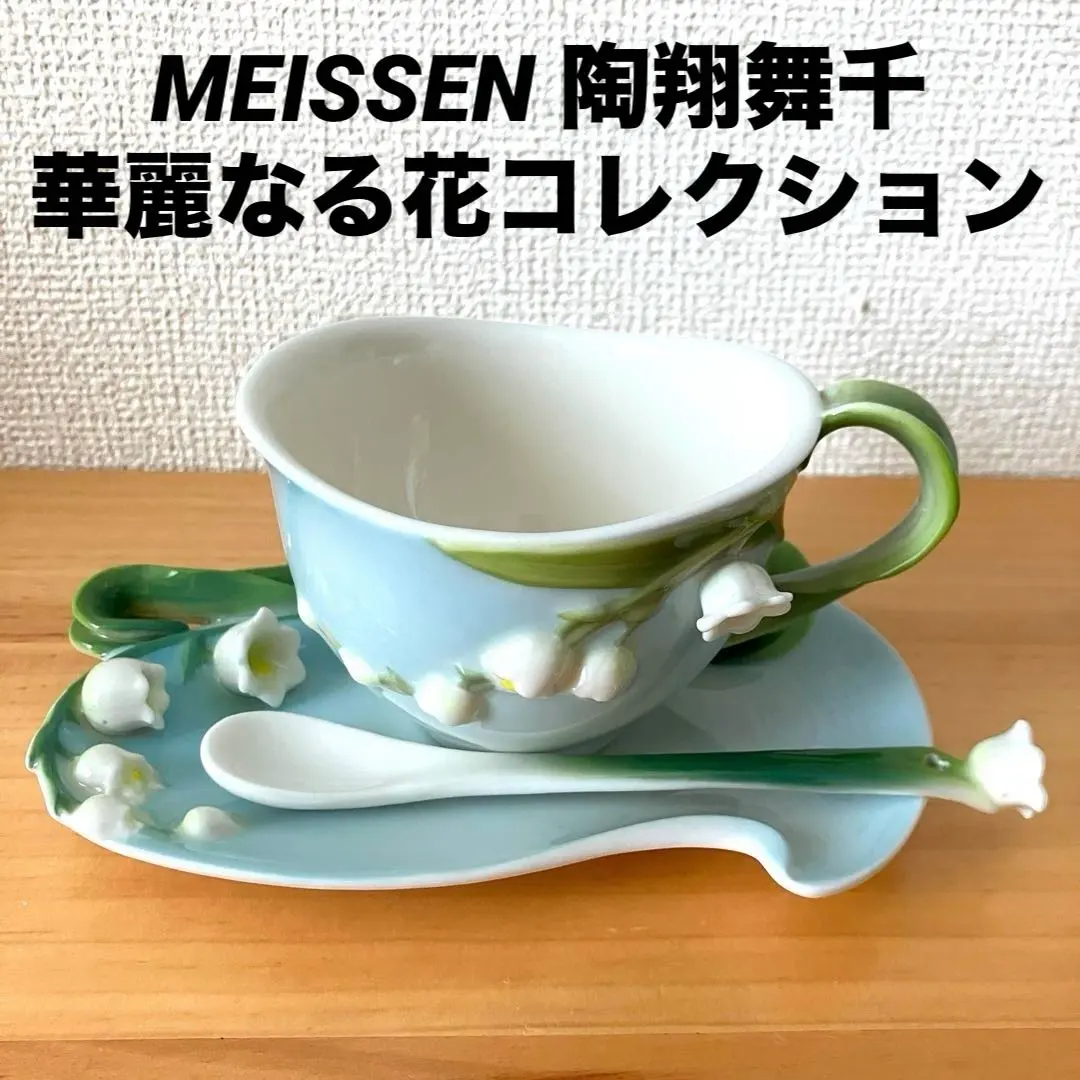 2026年最新】陶翔舞千の人気アイテム - メルカリ