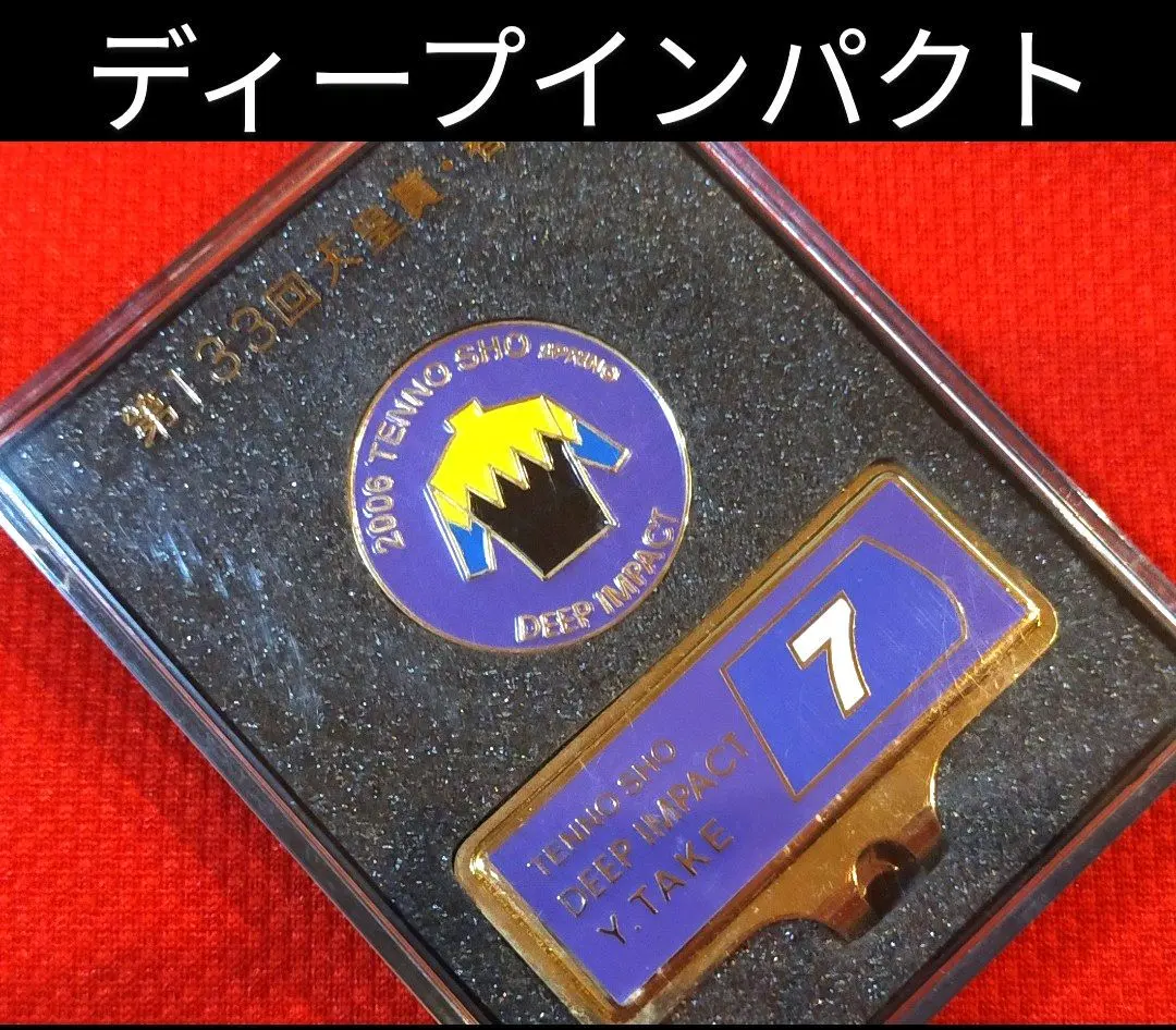 2026年最新】ゴルフマーカー 競馬の人気アイテム - メルカリ