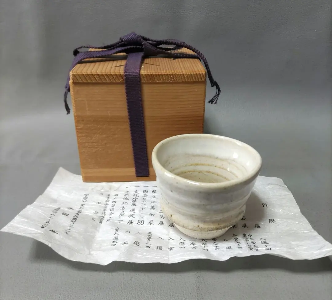 2026年最新】柴田 正 茶碗の人気アイテム - メルカリ