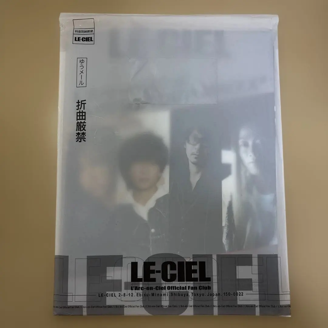 2026年最新】L'Arc-en-Ciel 会報の人気アイテム - メルカリ