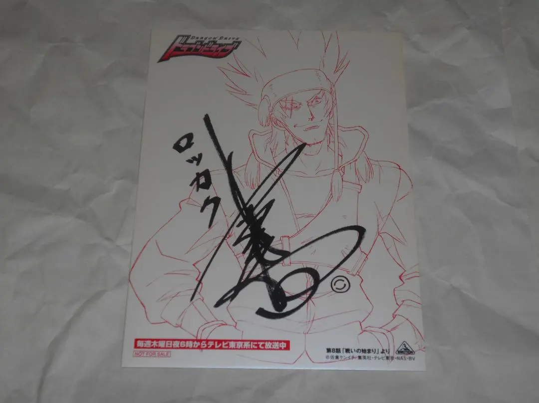 2026年最新】子安武人+サインの人気アイテム - メルカリ