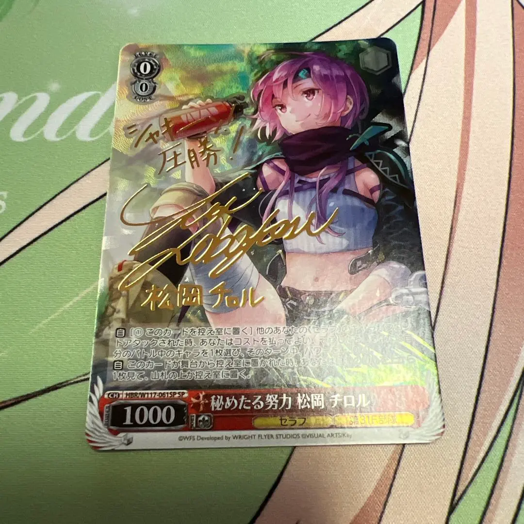 2026年最新】ヘブバン sp ヴァイスの人気アイテム - メルカリ