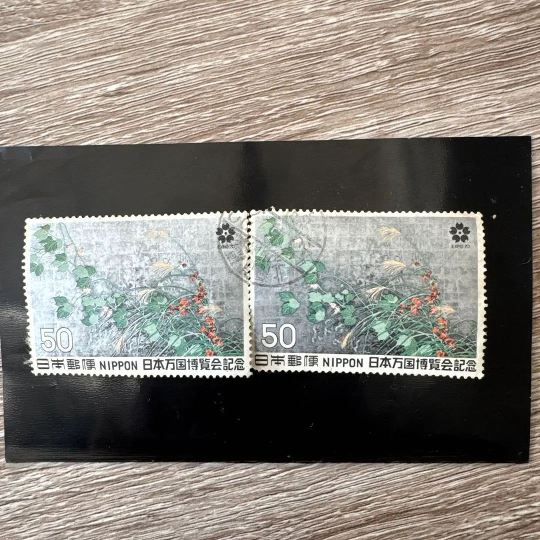 2026年最新】日本万国博覧会記念 1970 切手の人気アイテム - メルカリ