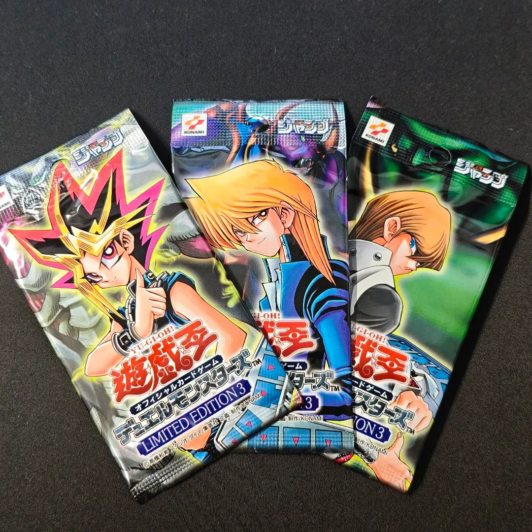 2026年最新】リミテッドエディション3 城之内パックの人気アイテム