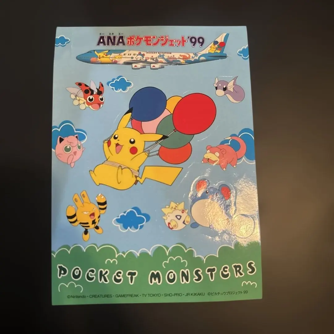 2026年最新】ポケモンジェット99の人気アイテム - メルカリ