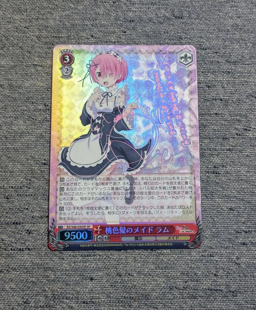 m97631880372_1.jpg?1762523644