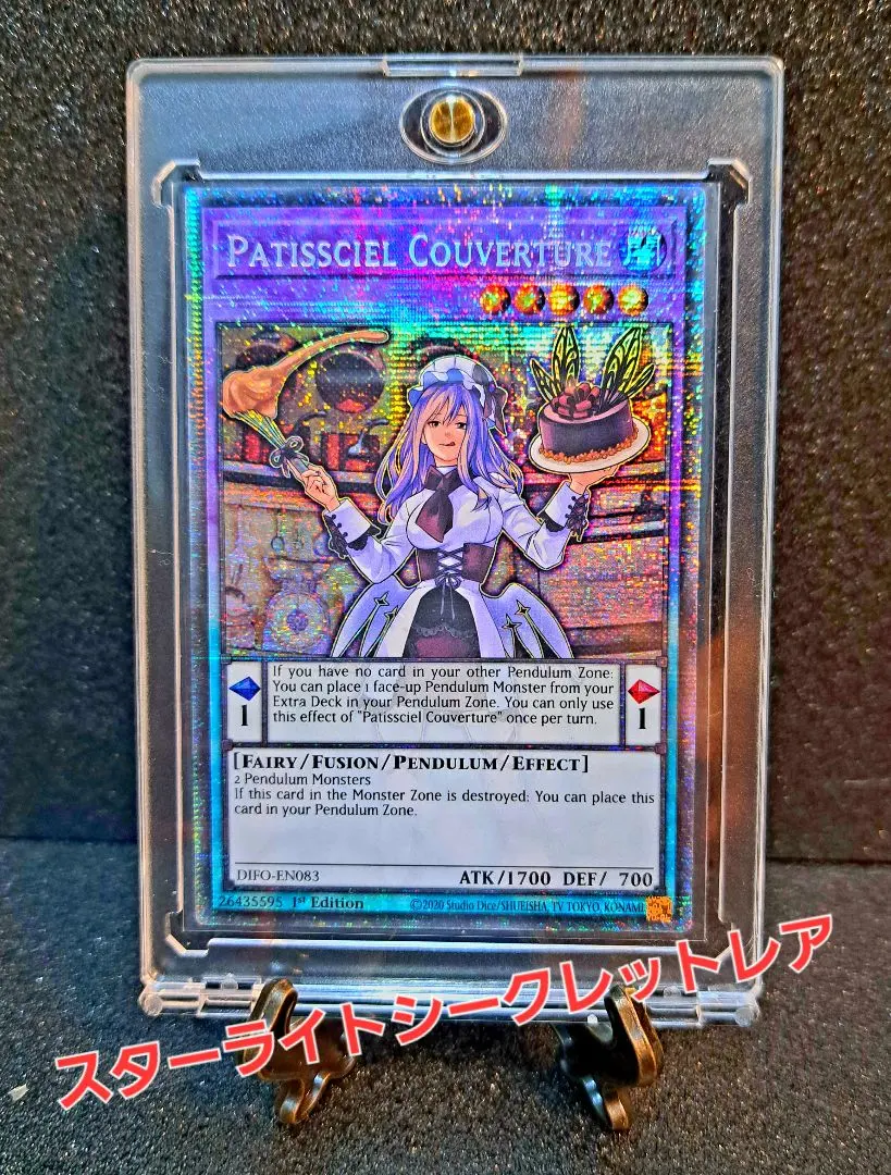 2026年最新】スターライトレア 北米の人気アイテム - メルカリ