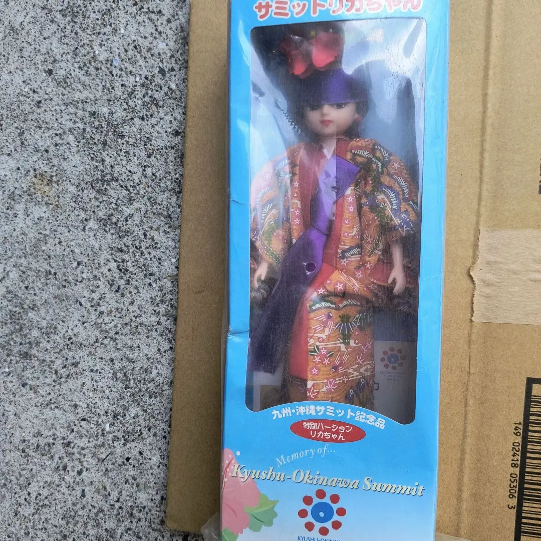 2026年最新】リカちゃん 沖縄サミットの人気アイテム - メルカリ
