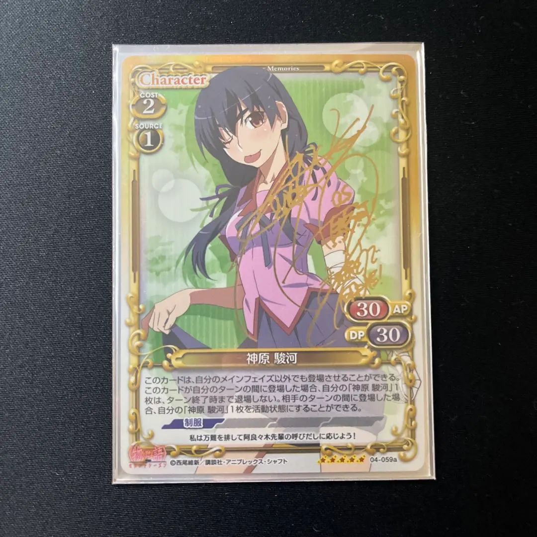 2026年最新】神原駿河 サインの人気アイテム - メルカリ