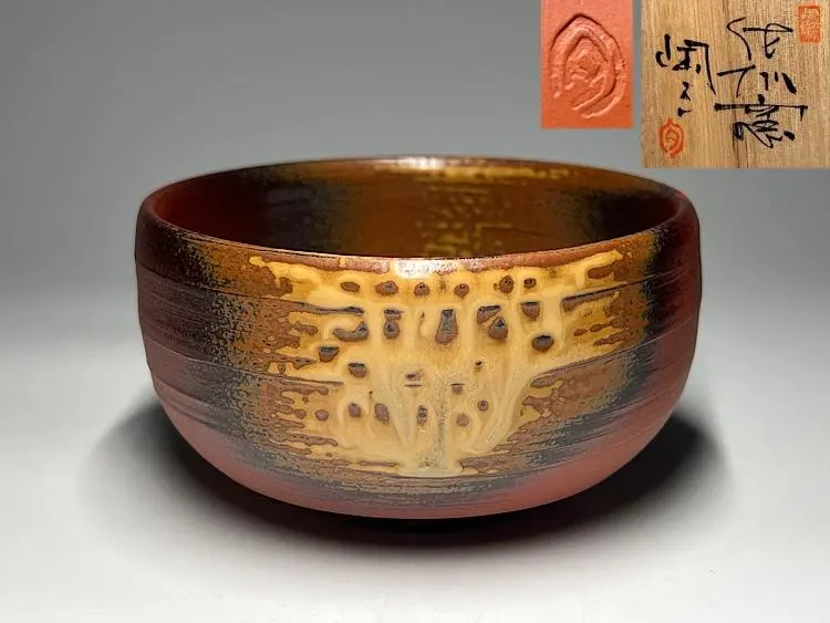 2026年最新】無名異焼 渡辺の人気アイテム - メルカリ