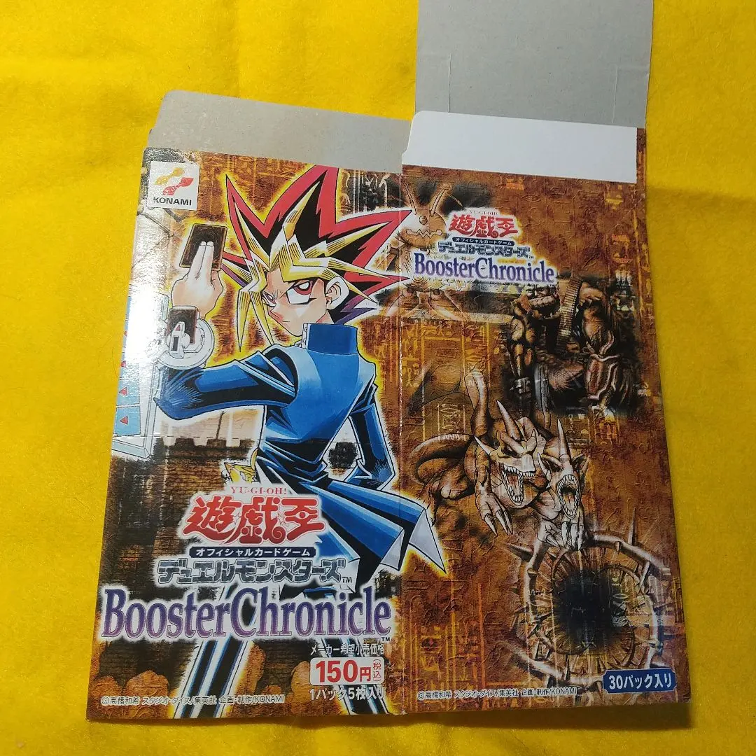 2026年最新】Booster Chronicleの人気アイテム - メルカリ