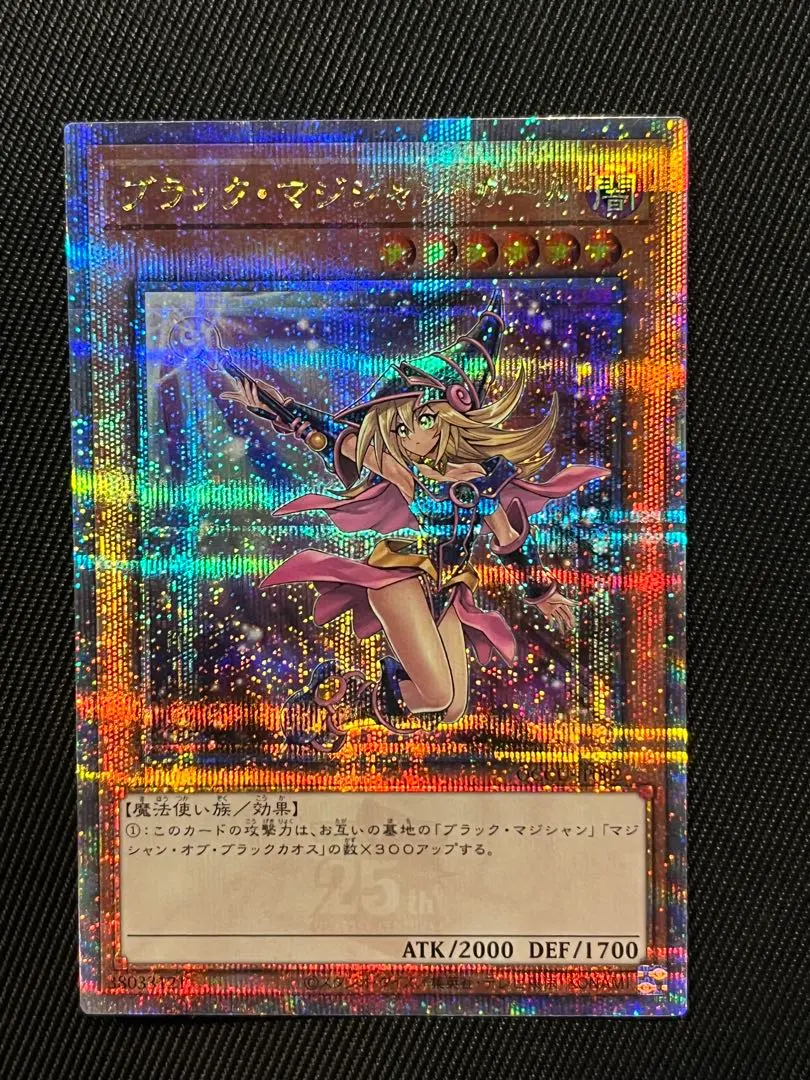 2026年最新】遊戯王 unity ブラックマジシャンガールの人気アイテム