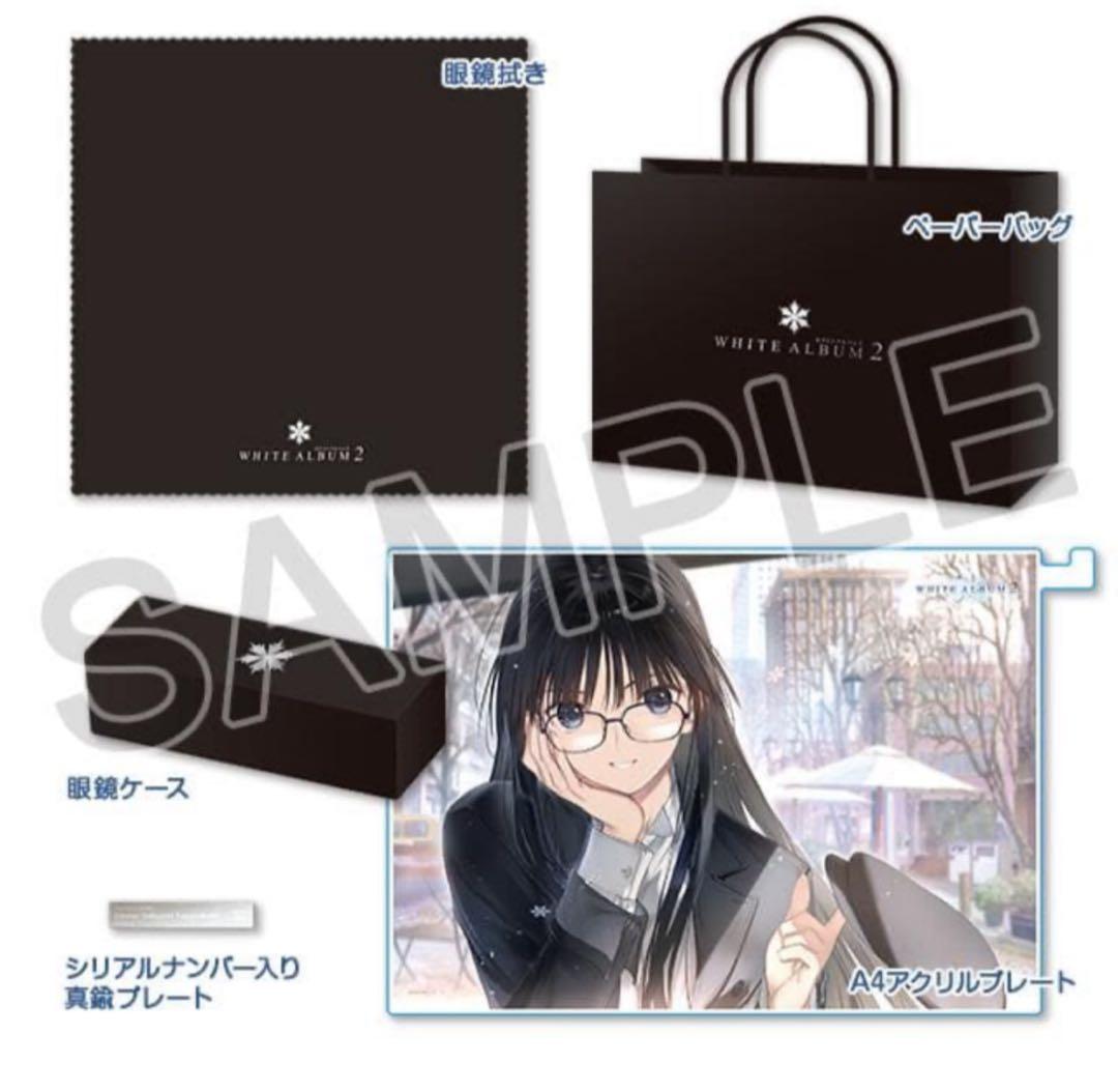 C107 WHITE ALBUM2 眼鏡コレクション 冬馬かずさ　アクアプラス C107 WHITE ALBUM2 眼鏡コレクション 冬馬かずさ アクアプラス - メルカリ