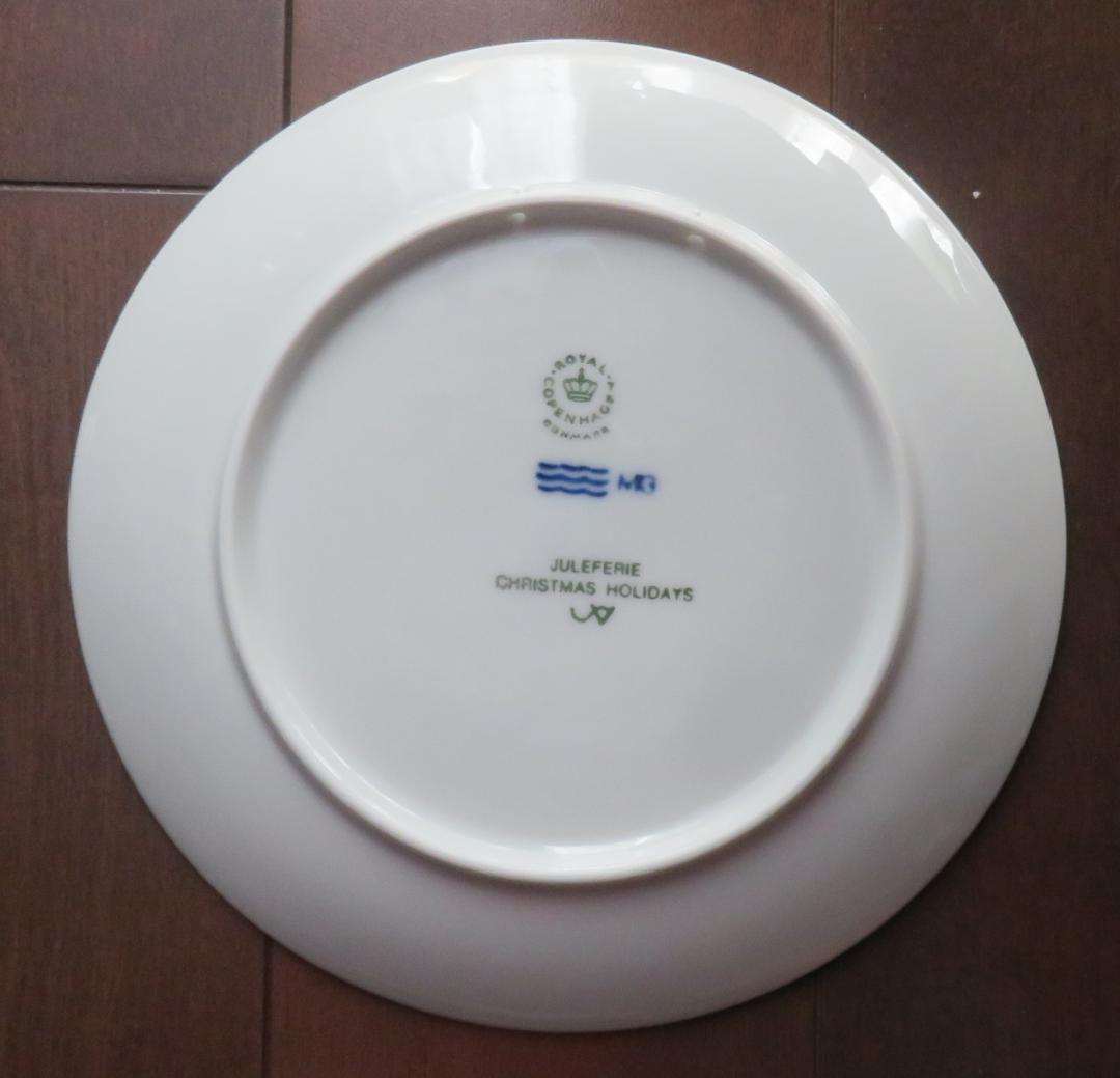 ロイヤルコペンハーゲンイヤープレート1986 - メルカリ