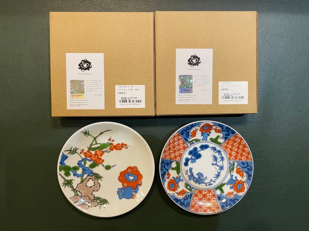 ミャクミャク豆皿有田焼 中川政七商店大阪関西万博2柄セット - メルカリ