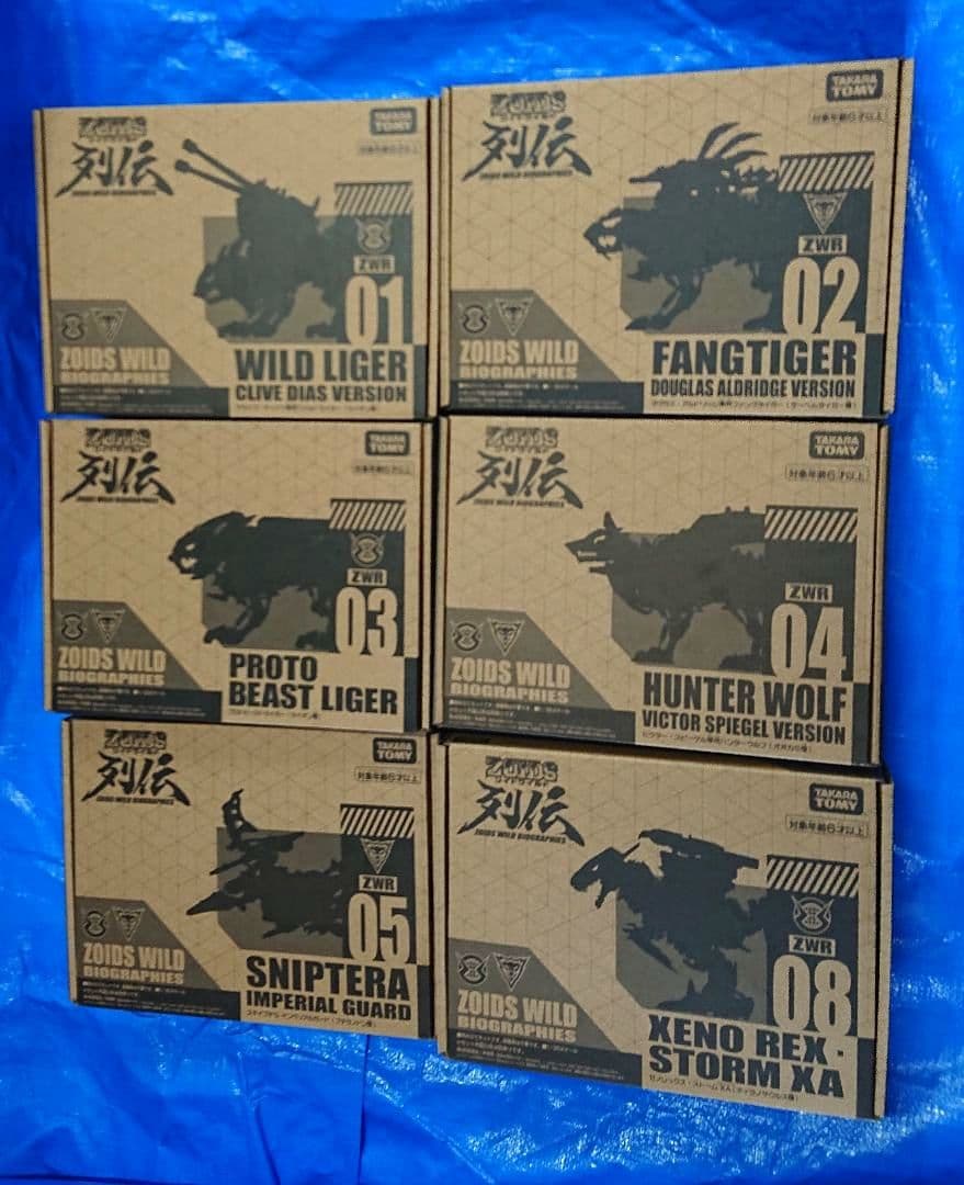ゾイド ゾイドワイルド 列伝 6種セット ゾイドワイルドの新たなシリーズが幕を開ける！その名も「ゾイド