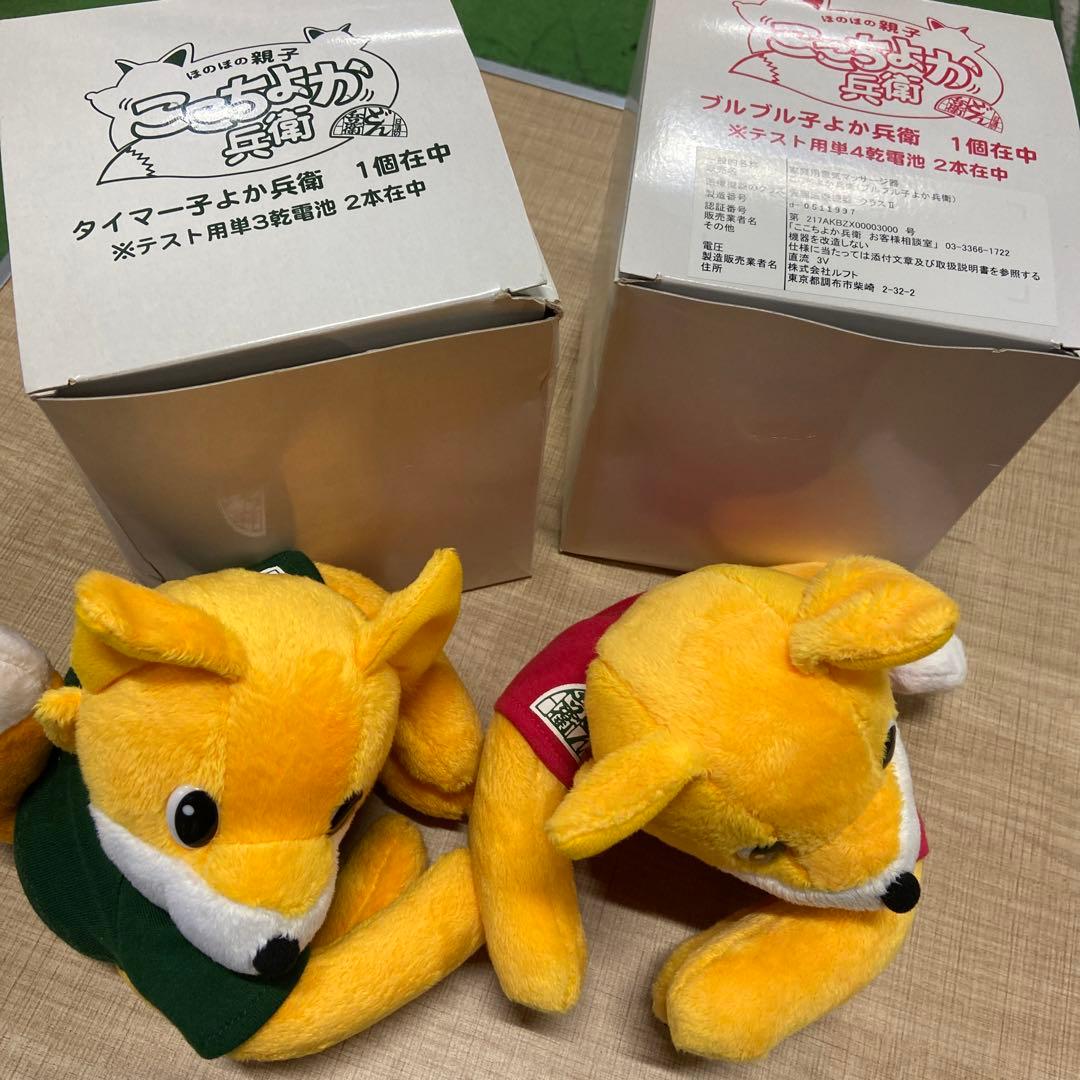 日清 どん兵衛 しがみつきぬいぐるみ きつね ここちよか兵衛 ほのぼの