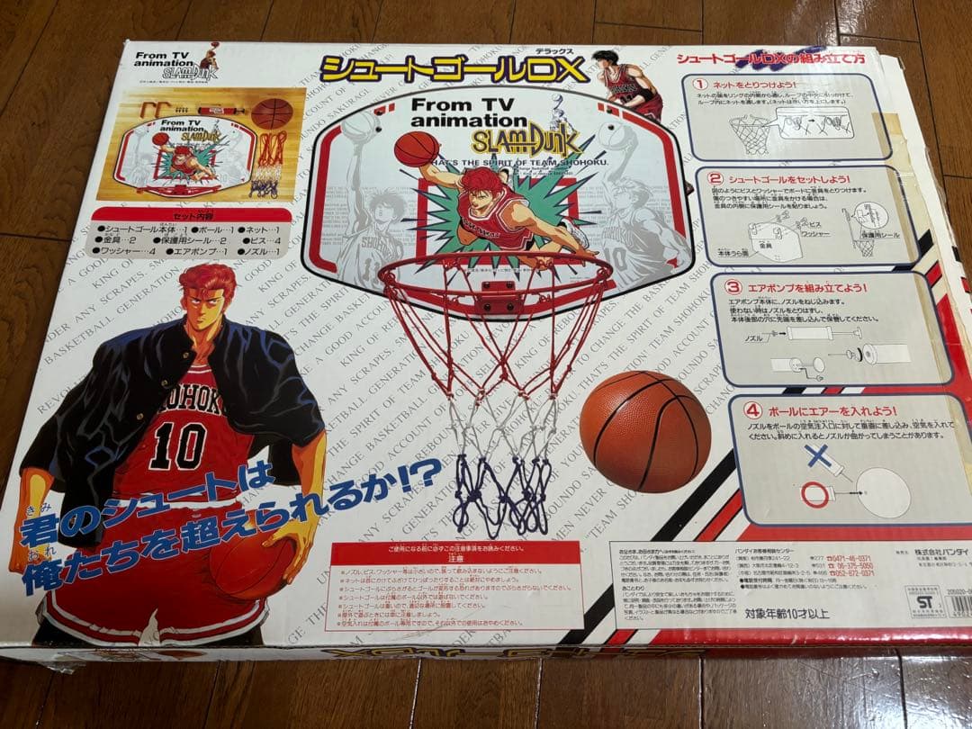 スラムダンク SLUM DUNK シュートゴールDX - メルカリ