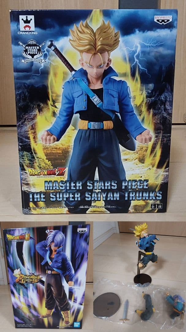 ドラゴンボール　トランクス　フィギュア　セット Amazon.co.jp: ドラゴンボールZ MASTER STARS PIECE THE TRUNKS