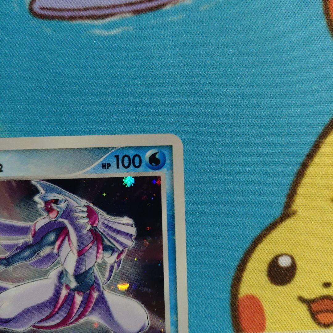 パルキア Lv62 ディアルガ Lv63 プレイヤーズプロモ 1000円スタート