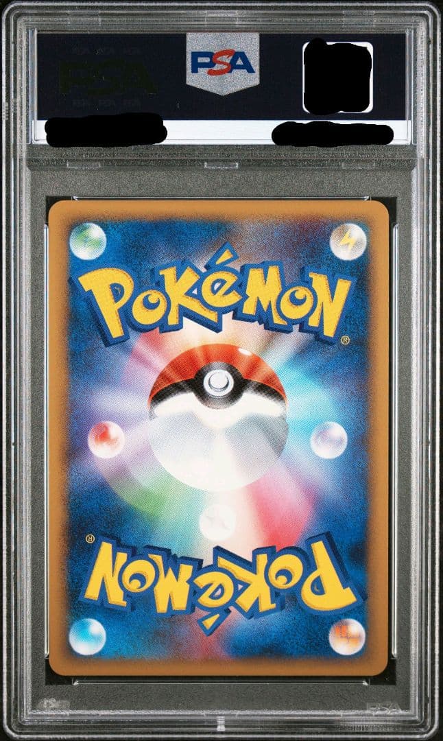 クレセリア Lv.43 PSA10 - メルカリ