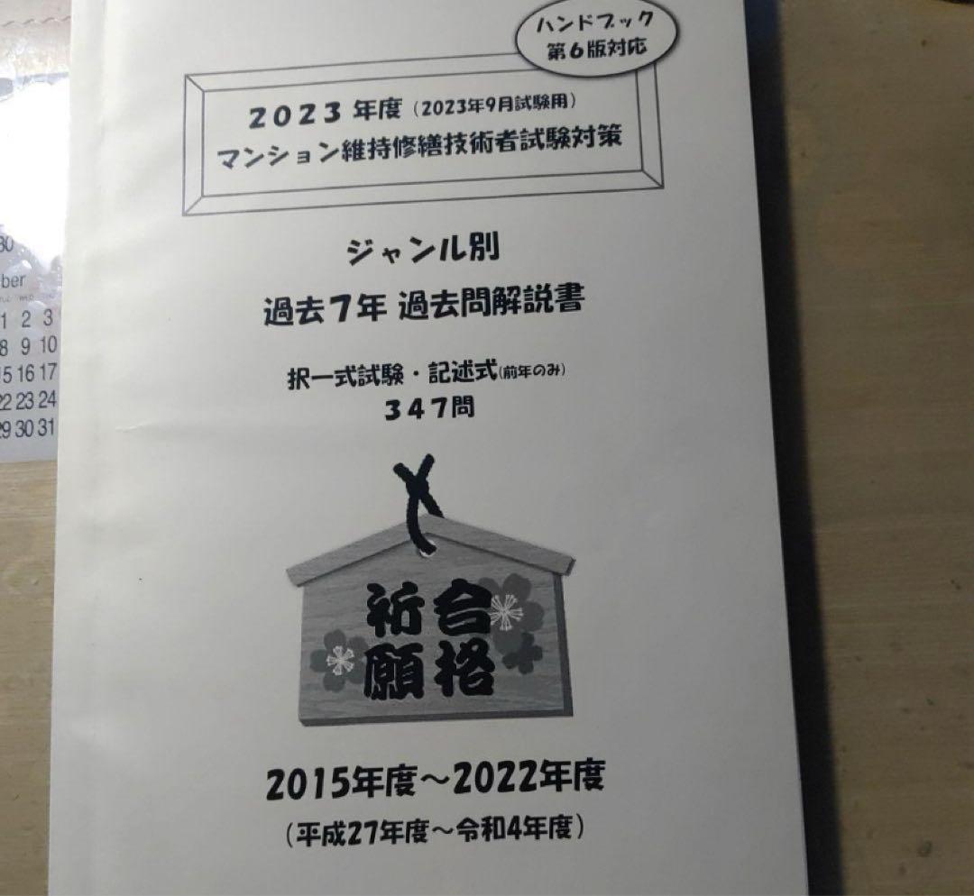 Lycee リセ 桧山璃子 LO-2961-L 4枚セット プロモ（P）