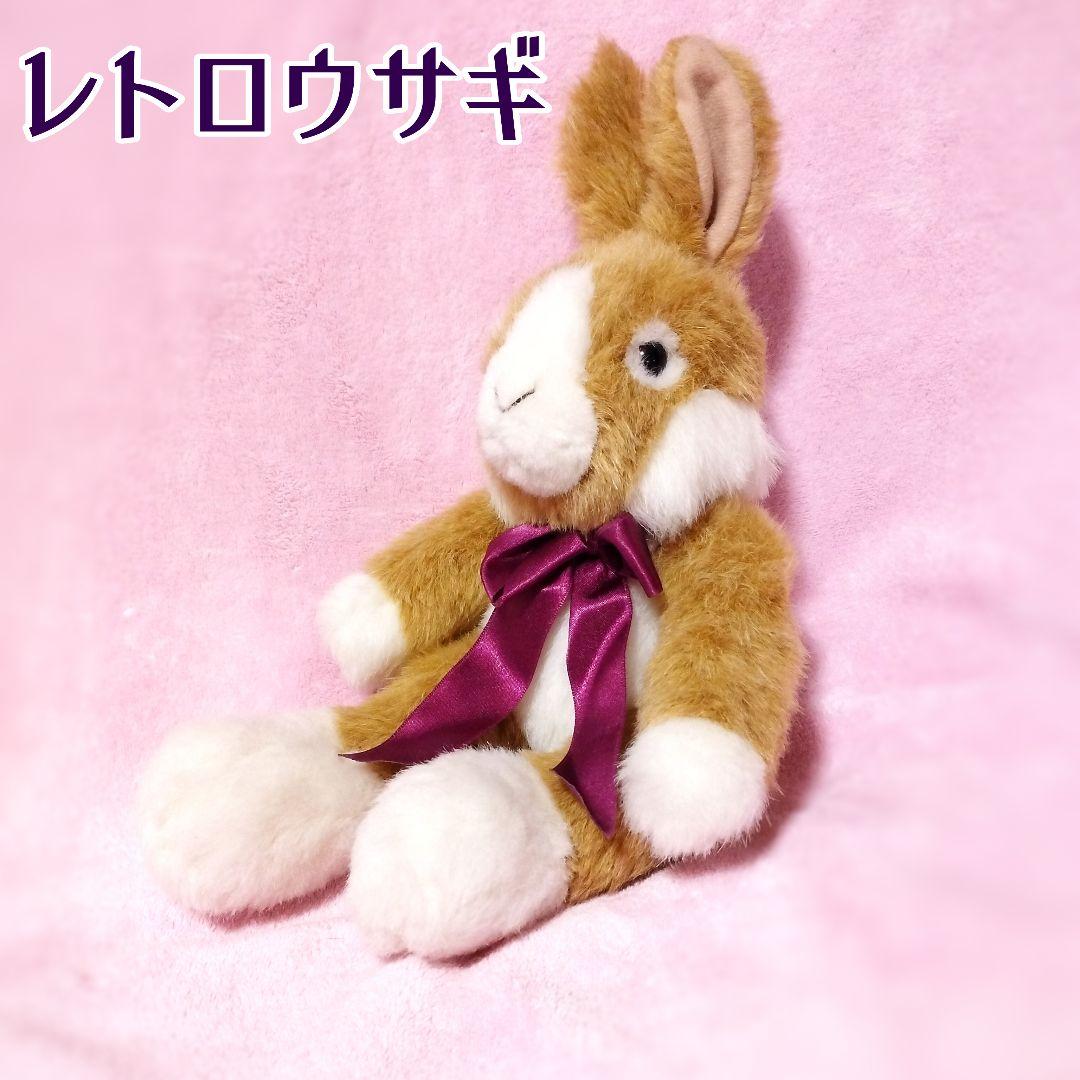 立ち耳うさぎのぬいぐるみ 平成レトロ ヴィンテージ 兎 - メルカリ