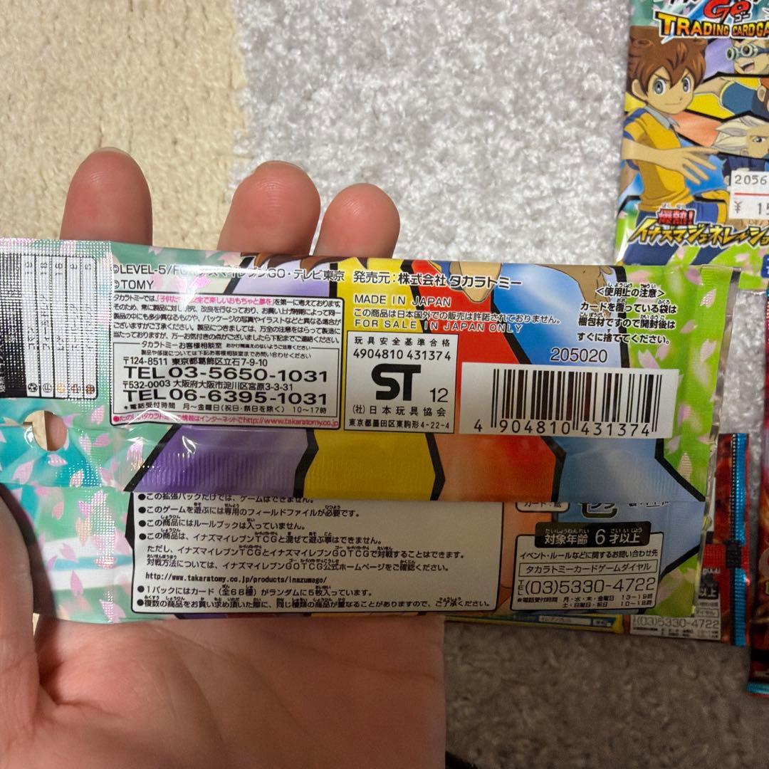 イナズマイレブンカードゲーム IG-06 EP-02レア8パック。 - メルカリ