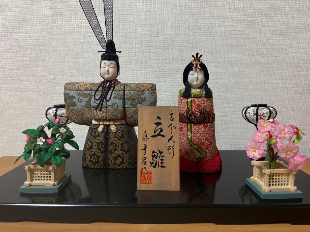 立雛人形セット　※烏帽子の羽破損 Amazon | 雛人形小道具 雛人形道具 冠 烏帽子エイ紐セット お殿様の