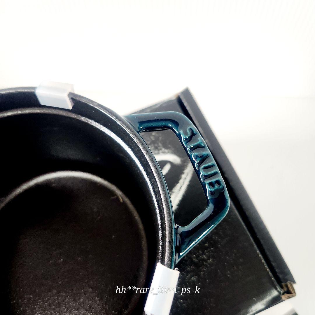 フォロワー様引5%済】ストウブ ココットラウンド 14 ラ・メール 真鍮