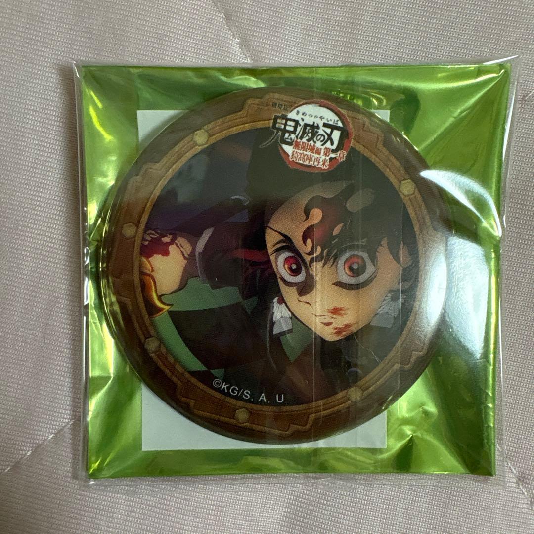 鬼滅の刃 無限城 「決戦の火蓋を切る」 缶バッジ 竈門炭治郎 - メルカリ