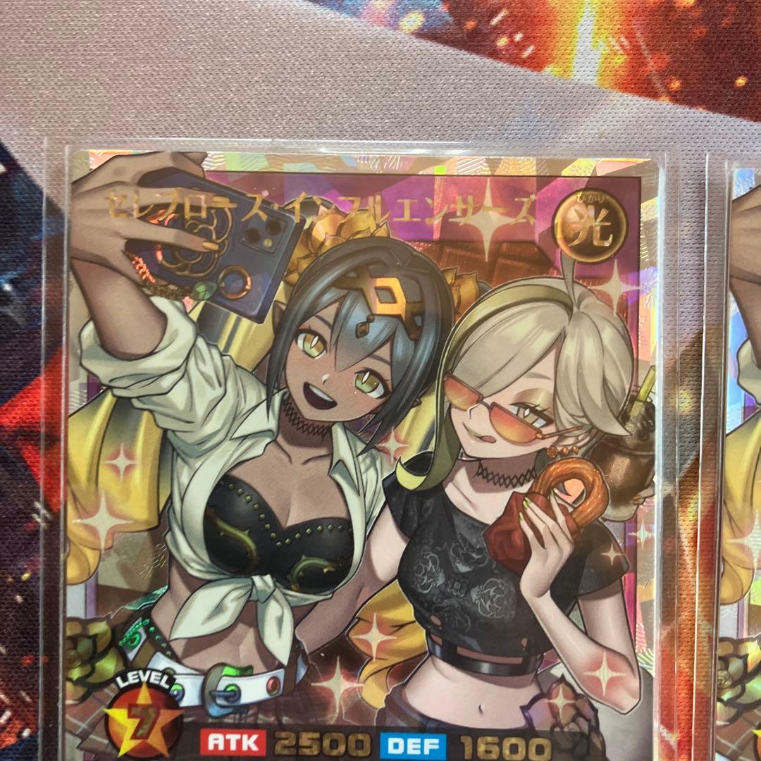 ラッシュデュエル セレブローズ デッキパーツ 高レアリティ オーバー