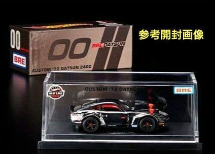 完全未開封 RLC会員限定BRE '72 CUSTOM DATSUN 240Z - メルカリ