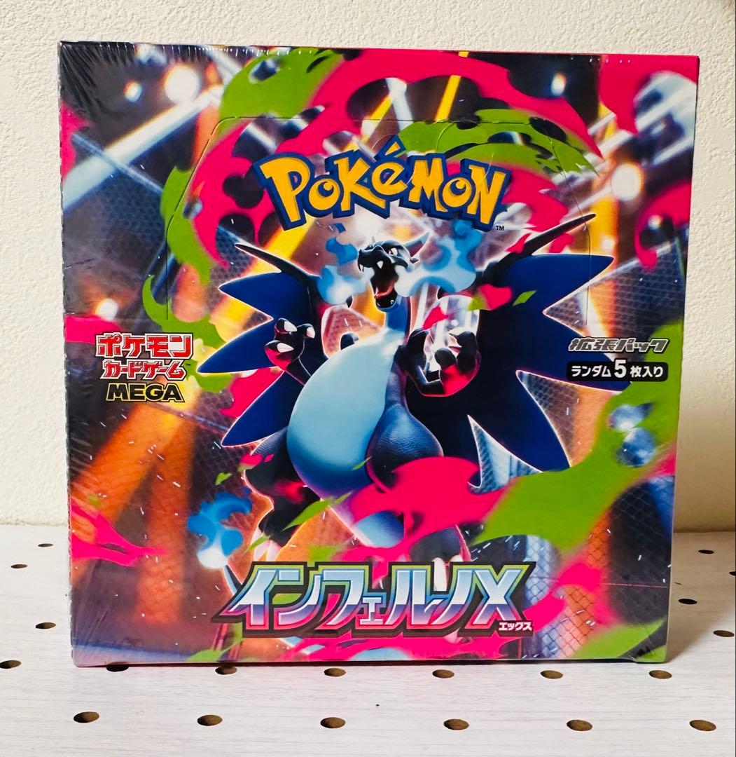 ポケモンカードゲーム MEGA 拡張パック インフェル 07069894817 抽選販売】ポケモンカードゲーム MEGA 拡張パック インフェルノX BOX