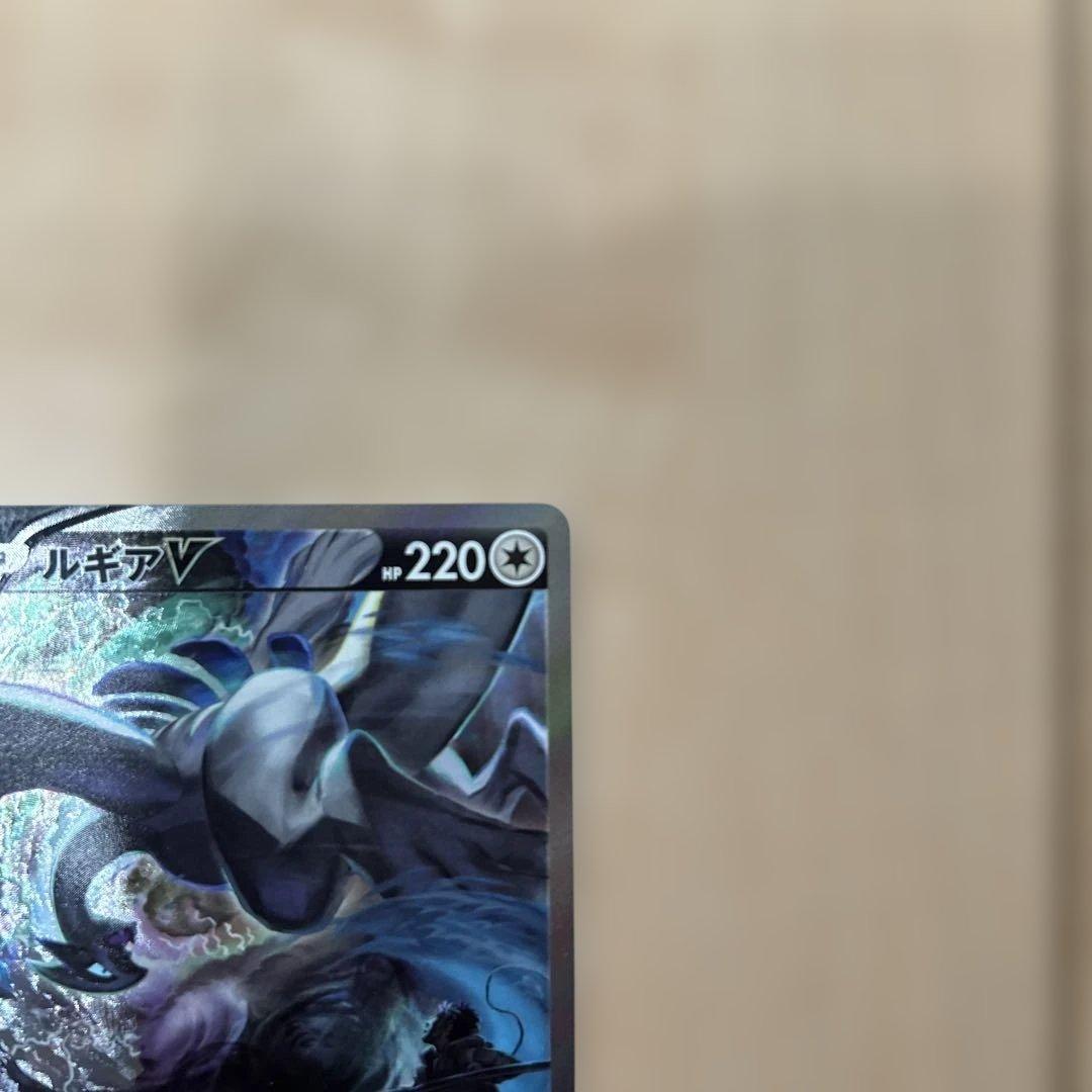 ルギアV SR S12 パラダイムトリガー 110/098 - メルカリ