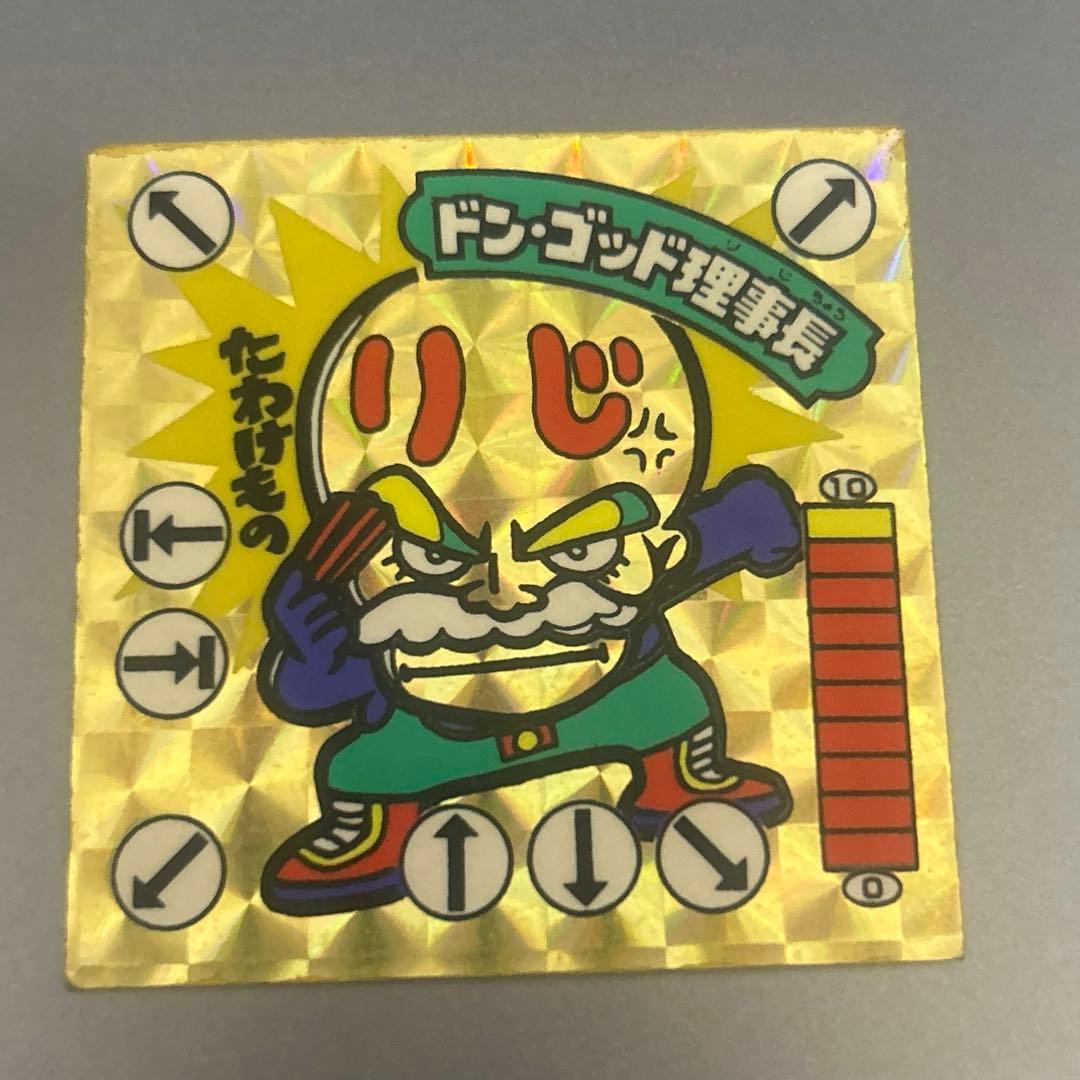 ガムラツイスト ラーメンばぁ ドンゴッド理事長2枚セット - メルカリ